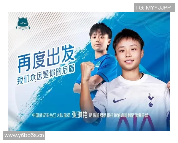 英超球队的球员租借政策